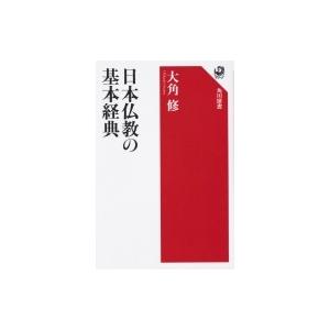 高卒認定 ワークブック 地学基礎 新課程対応版 : 学参ドットコム