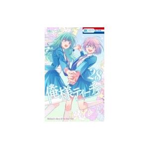 花に噛みぐせ 4 KCデラックス / 壱コトコ 〔コミック〕 : HMV&BOOKS