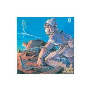 久石譲 ヒサイシジョウ / 魔女の宅急便 イメージアルバム