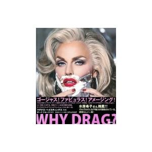 WHY　DRAG? / マグナス・ヘイスティングス  〔本〕
