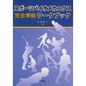 ガイトン生理学 第13版 新品未使用品 ガイトン生理学-電子書籍付き 原著第13版 : 有隣堂ヤフー
