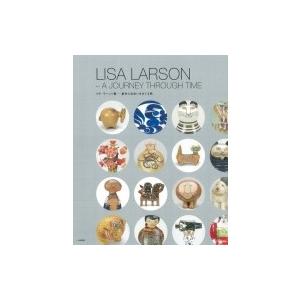 LISA LARSON リサ・ラーソン展 / 大和書房編集部  〔本〕