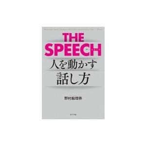 セールスフォース 採用