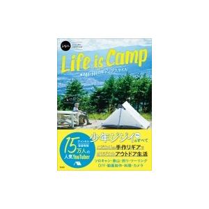 Life Is Camp winpy-jijiiのキャンプスタイル / winpy-jijii  〔...