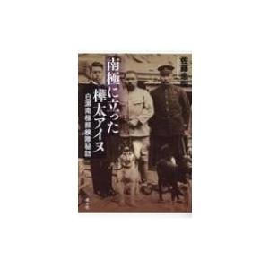 2025年度版 司法書士 パーフェクト過去問題集 7 択一式 商業登記法 / W