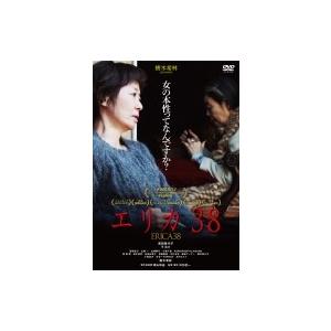 エリカ38【DVD】  〔DVD〕