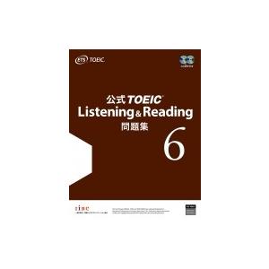 公式TOEIC Listening  &amp;  Reading 問題集 6 / Educational ...