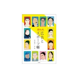 ドラフト会議 過去