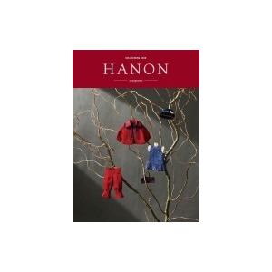 doll sewing book 「HANON -arrangement-」 / 藤井里美  〔本〕