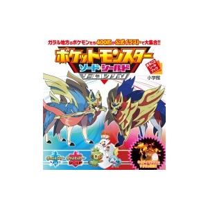 ポケモン図鑑 の商品一覧 通販 Yahoo ショッピング