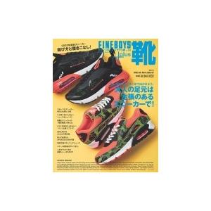 FINEBOYS+plus靴 vol.14 HINODE MOOK / 日之出出版  〔ムック〕