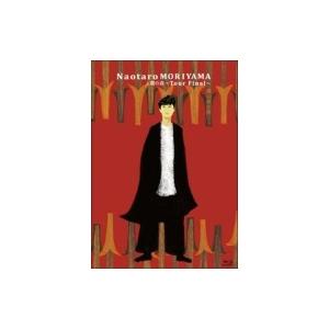 森山直太朗 モリヤマナオタロウ / 人間の森 (Blu-ray)  〔BLU-RAY DISC〕