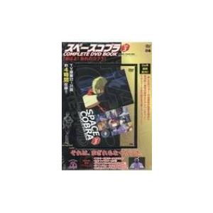 スペースコブラ 漫画の商品一覧 通販 Yahoo ショッピング