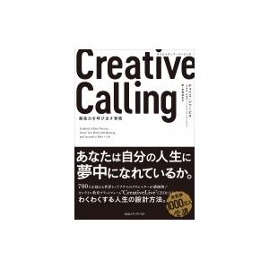Creative　Calling　クリエイティブ・コーリング 創造力を呼び出す習慣 / チェイス・ジ...