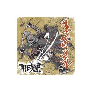 韓国ドラマ「復讐代行人1 〜模範タクシー〜」OST オリジナル サウンド