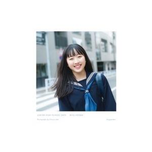 JUNIOR HIGH SCHOOL DAYS MIYU HONDA / 本田望結  〔本〕