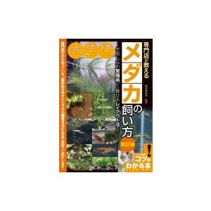 亀田養魚場の商品一覧 通販 Yahoo ショッピング