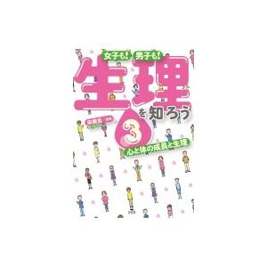 感覚統合とその実践 第3版 / Anita C.bundy 〔本〕 : HMV&BOOKS online