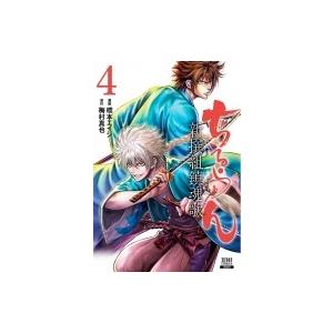 全巻セット】ちるらん 新撰組鎮魂歌 1~32巻 : in place ヤフー店