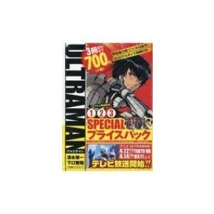 ULTRAMAN アニメ化記念1-3巻SPECIALプライスパック ヒーローズコミックス / 清水栄一  〔コミック〕 青年コミック（一般）その他の商品画像