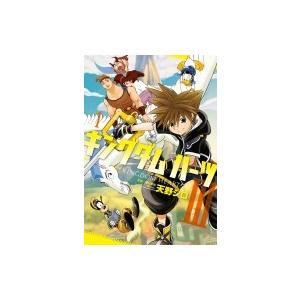 キングダム ハーツ 3 少年コミック 小中学生 全般 の商品一覧 少年 小中学生 コミック アニメ 本 雑誌 コミック 通販 Yahoo ショッピング