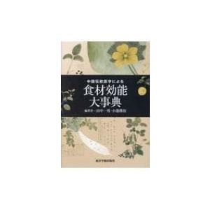 新品 / 岡田淳こそあどの森の物語完結セット(全12巻セット) : 漫画全巻