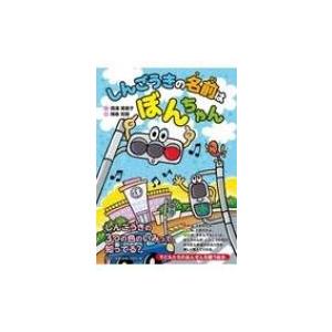 西浦 アートブック 作品集 の商品一覧 芸術 本 雑誌 コミック 通販 Yahoo ショッピング