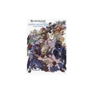 Granblue Fantasy グランブルーファンタジー Graphic Archive Vi Extra Works ポストメディア編集部 本 Hmv Books Online Yahoo 店 通販 Yahoo ショッピング