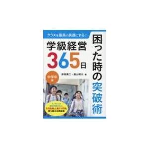 京都府立大学 2026年版大学赤本シリーズ / 教学社編集部 〔全集・双書