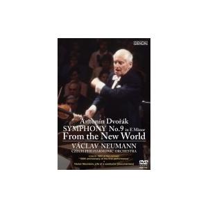 Dvorak ドボルザーク / 交響曲第9番『新世界より』 　ヴァーツラフ・ノイマン＆チェコ・フィル（1993年 初演100｜hmv