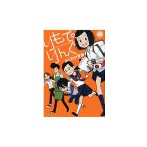 りもで・りんぐ 1 Medu Comics / ふくたいさお 〔本〕