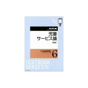 歴史的思考 その不自然な行為 / サム・ワインバーグ 〔本
