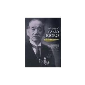 The Legacy of Kano Jigoro:  Judo And Educa 英文版 / 生...