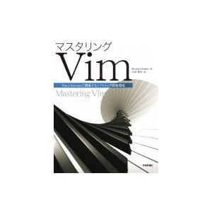 マスタリングVim / Ruslan Osipov  〔本〕