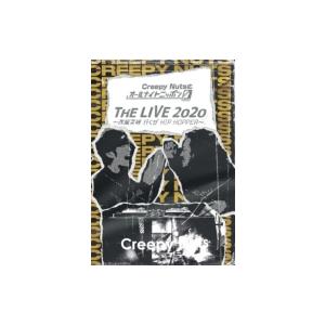 Creepy Nuts / Creepy Nutsのオールナイトニッポン0『THE LIVE 202...