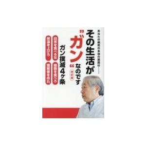 ジョハリの窓 本 本 雑誌 コミック の商品一覧 通販 Yahoo ショッピング