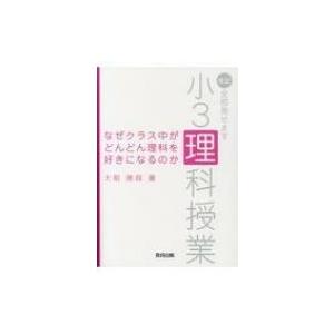 不動産鑑定評価基準の解説書　第4版　上下巻セット 不動産鑑定評価基準の解説書 第4版 （上下巻セット） : イレブンBOOK