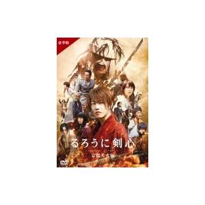 るろうに剣心 京都大火編 豪華版 [通常仕様DVD]  〔DVD〕