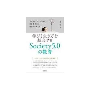 民法 7 家族 有斐閣ストゥディア / 山本敬三 〔全集・双書