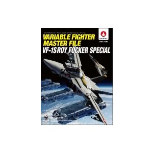 ヴァリアブルファイター・マスターファイル VF-1S ロイ・フォッカー・スペシャル / GAGrap...