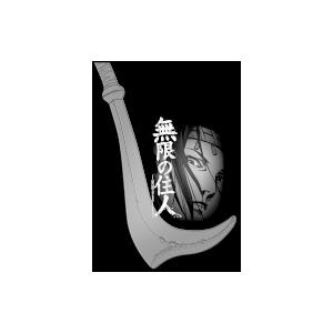 アニメ「無限の住人-IMMORTAL-」 Blu-ray BOX 下巻  〔BLU-RAY DISC...