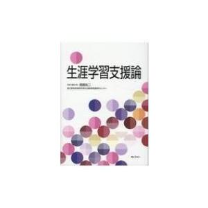 大分大学(教育学部・経済学部・医学部 看護学科・理工学部・福祉健康