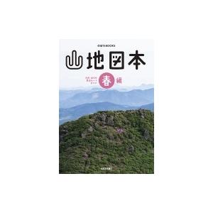 山地図本 春編 九州 山口の登山ルートガイド のぼろbooks 西日本新聞社 本 10841597 Hmv Books Online Yahoo 店 通販 Yahoo ショッピング