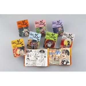 特典CL付】新品 映画 はだしのゲン 全3巻セット / (DVD) SET-263-GEN3