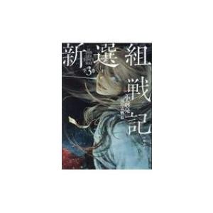 広辞苑 第七版 普通版 / 新村出 〔辞書・辞典〕 : HMV&BOOKS online