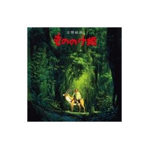 久石譲 / ハウルの動く城 - サウンドトラック 2LP レコード 久石譲 / ハウルの動く城 サウンドトラック -2LP