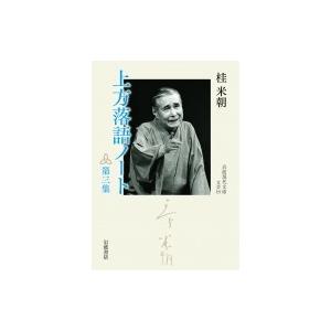 2025 ［実戦］ 化学 重要問題集 化学基礎・化学 : 学参ドットコム