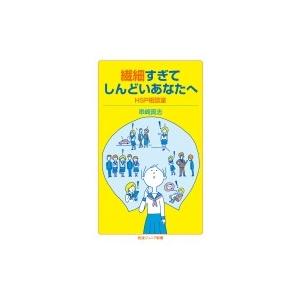 監査実務ハンドブック 2025年版 / 日本公認会計士協会 〔本