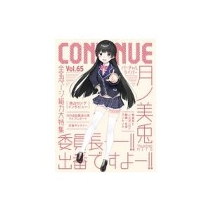 灘中受験対策 国語】中学受験対策 オリジナル暗記カードセット （四字