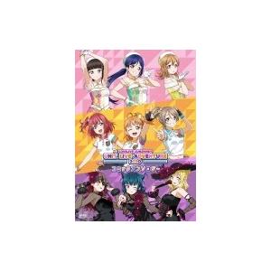 ラブライブ サンシャイン Unit Live Adventure コミックアンソロジー アンソロジー ムック Hmv Books Online Yahoo 店 通販 Yahoo ショッピング